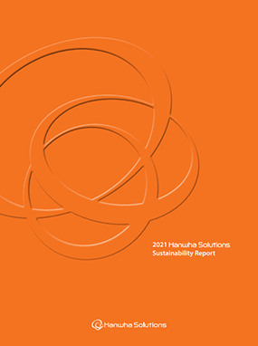 Cover of 2021 Sustainability Report